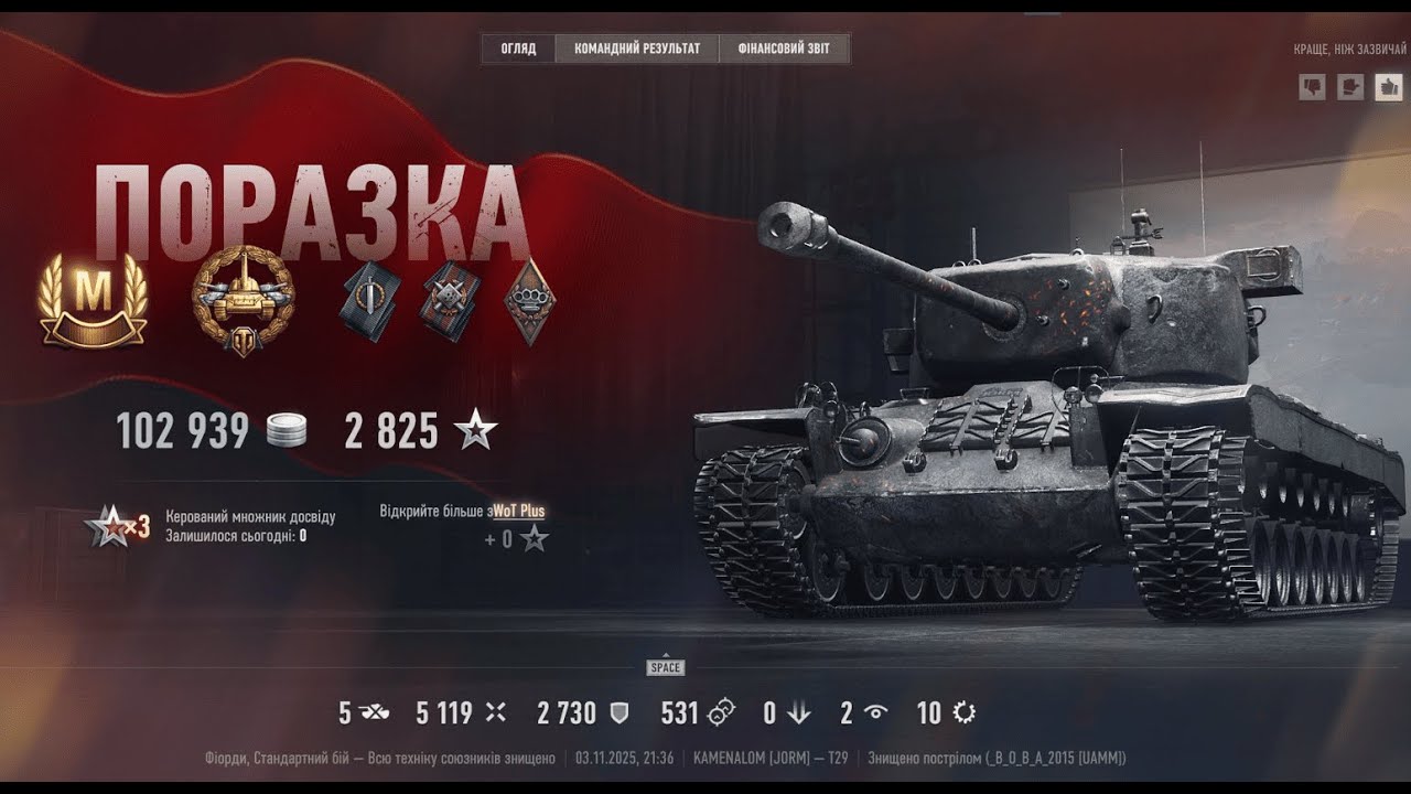 T29 — Ace Tanker | 5.1k DMG • 5 Frags