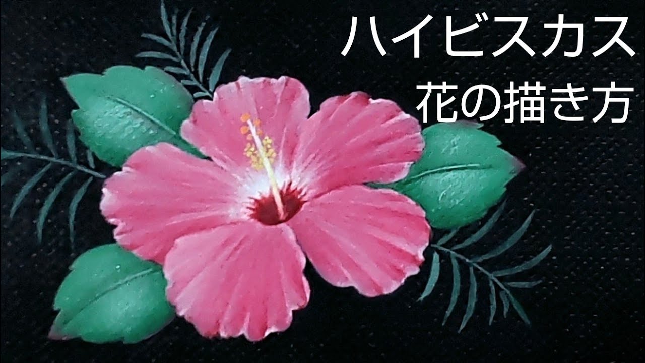 【手描き】　花　動物　両面　トールペイント ねこだるま誕生！トールペイントの手描きねこたち | 大阪・尼崎