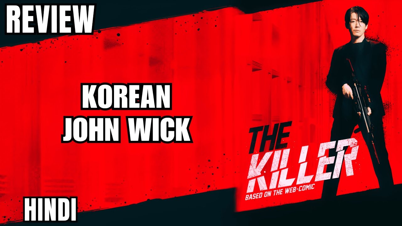 The Killer A Girl Who Deserves To Die Review | The Killer A Girl Who