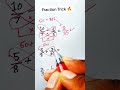fraction Trick 🔥