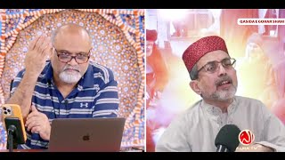 Tumhare Tasawwur Mein Din Raat Rehna | Younus AlGohar @ALRATV Qasida e Gohar Shahi