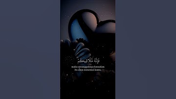 لا اله الا الله انت سبحانك يارب 🤲🏻#اللهم_صلي_على_نبينا_محمد #تلاوة_خاشعة #رح_سمعك #اكسبلور #viral