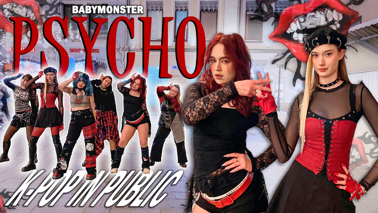 [K-POP IN PUBLIC| -15°C | ONE TAKE] BABYMONSTER (베이비몬스터) - 