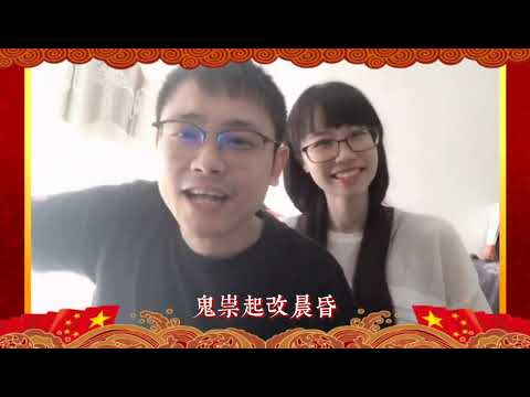 HUSH!! 300 秒-年輕人要熱愛祖國