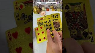 #таро #узнатьсудьбу #tarot #онлайгадание #таролог #гадание #тароонлайн