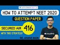 NEET Paper Attempting Strategy of a Topper | OMR Filling & Elimination Method | Dr. Anand Mani
