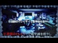 off vocal ｜Good-bye My Express：超特急は何処へ｜vocaloid original