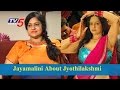 Jayamalini Remembers Jyothi Lakshmi | Great Dancers | TV5 News