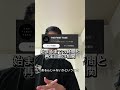 始まるまでの時間と再生回数の相関