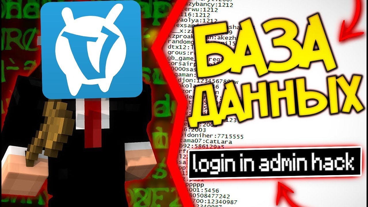 Реле ворлд донат
