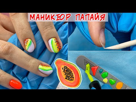 Летний маникюр /