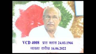VCD 4008 Date 16.06.2022