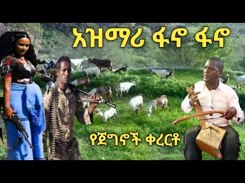 ቪዲዮ: ሲዋሃድ ማን ይሰጣል?