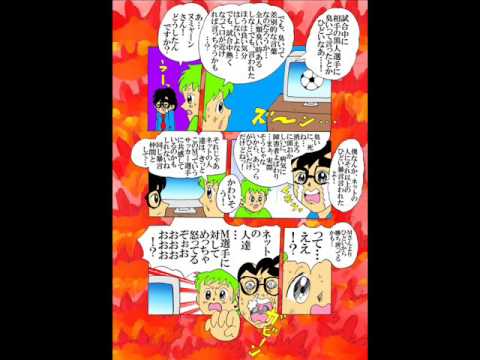 Ver きぼぼぼぼぼぼう en YouTube