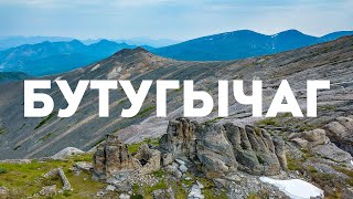 видео: Рудник «Бутугычаг», Магаданская область, 2024 г. картинка: Рудник «Бутугычаг», Магаданская область, 2024 г.