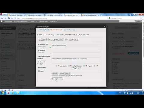 სიახლის გაფორმება MEVAR.GE -ზე