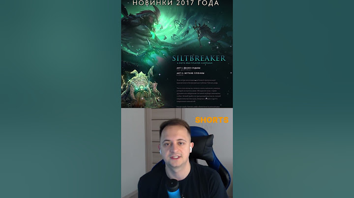 ДАТА ВЫХОДА 3 АКТА CROWNFALL DOTA 2 | КОГДА ТОЧНО ВЫЙДЕТ НОВЫЙ АКТ ПАВШЕЙ КОРОНЫ В ДОТЕ #shorts