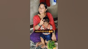धनतेरस में सोने का हार 😂 #women #dhanteras #diwali #parialok #comedy #shortsvideo