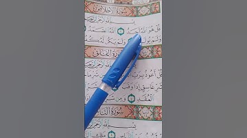 #سورة_الإخلاص #egzonibrahimi #egzonibrahimi #tilawatquranmajeed Islamic video viral video Islamic