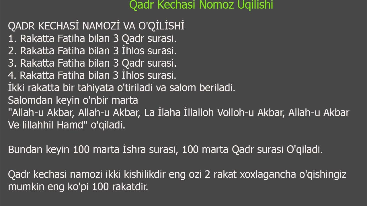 Қадр кечаси ўқиладиган намоз. Qadr kechasi duolar. Лайлатуль Кадр намози. Лайлакукадр кечаси. Кадр кечаси дуоси.