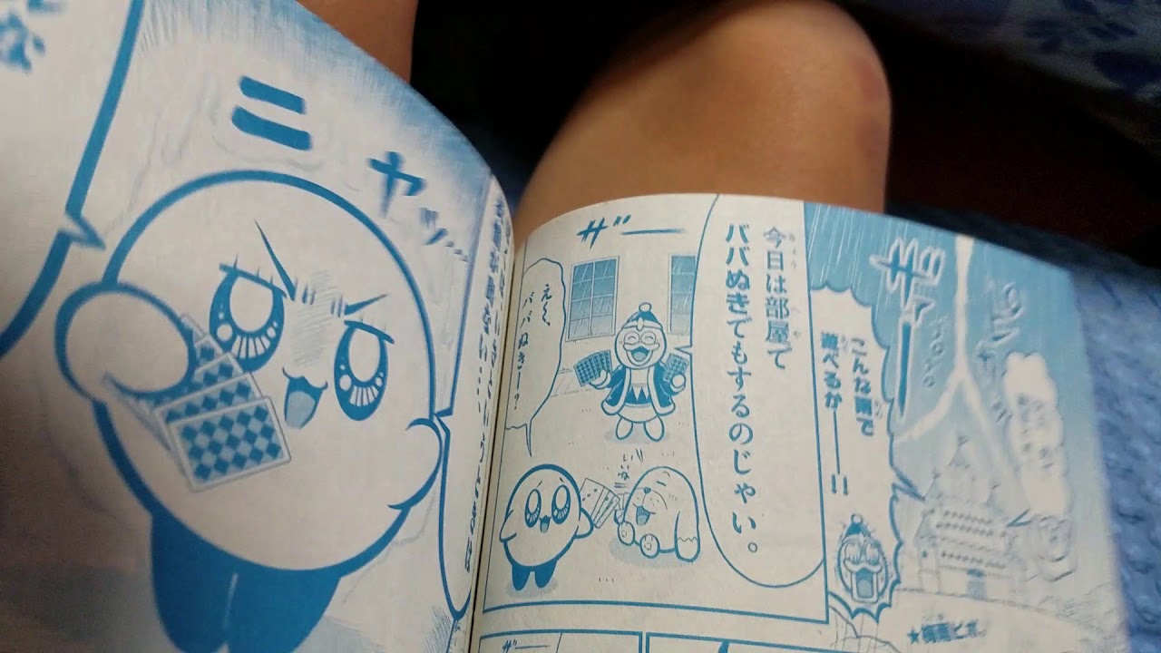 星のカービィ まんぷくプププファンタジー Youtube