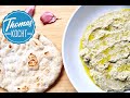 Geröstetes Auberginen Püree - der perfekt Dip zum grillen -  Baba Ganoush