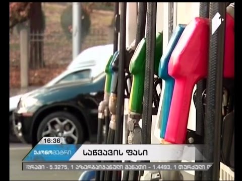 #ეკონომეტრი, 6 დეკემბერი, 2016