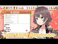 Sparkling Daydream 夏色まつり歌枠切り抜き ホロライブ