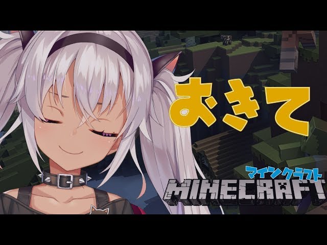 【Minecraft(マインクラフト)】深夜のマイクラ【魔使マオ/にじさんじ】のサムネイル