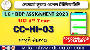 NSOU ASSIGNMENT ANSWER CC HI 3   DOWNLOAD PDF #nsou #assignment #nsoubdpexam #nsouug #assignments