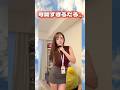 可愛すぎる#shorts#おもしろ#Twitter#TikTok#美女