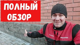 картинка: ГРЕЧЕСКИЙ КАМЕНЬ из штукатурки. Подробно.