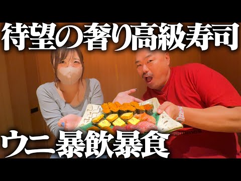 【クロちゃんの街ブラ】待望の奢り高級寿司でウニ暴飲暴食