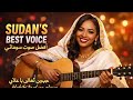 Sudan S Best Voice Beautiful Sudanese Song With Guitar 