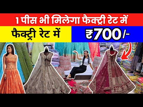 DESIGNER GOWN at Rs 995 | Gown Dresses in Mumbai | ID: 20190928697