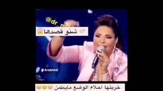 انا شاك في وضعها من البدايه ههههههه