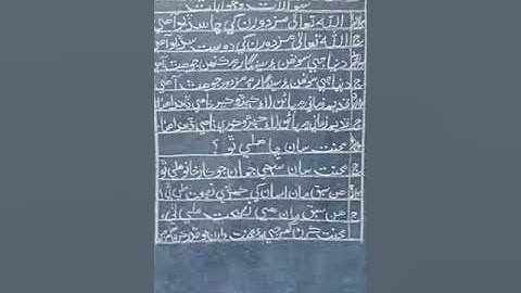 Class 6 Sindhi lecture#3 week#5