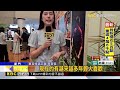 慢工喝好茶！ 兩岸茶人堅守傳統茶文化@newsebc
