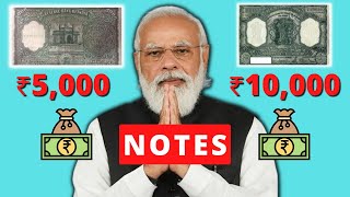 5,000 और 10,000 के Notes🤑 | High Denomination Notes |
