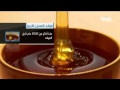 جرعة ليلية واحدة من العسل تعالج الأطفال من السعال
