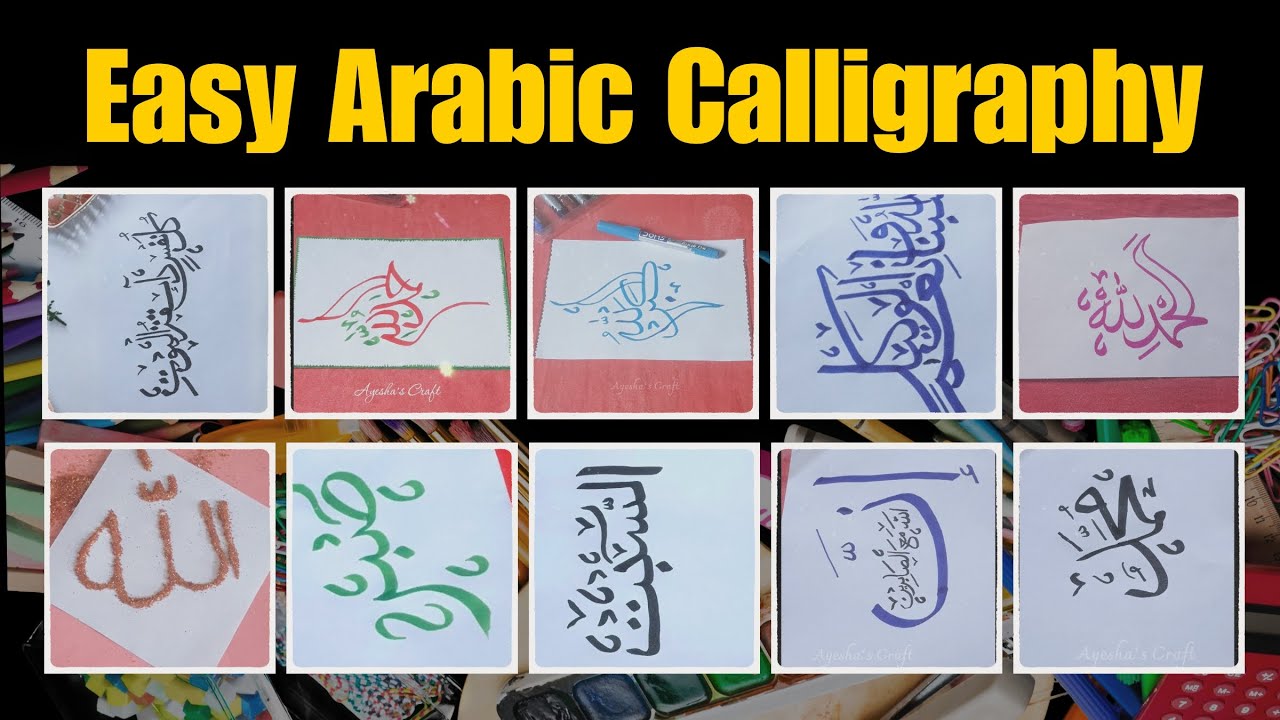 Beautiful Arabic Calligraphy ✨ Elegant Islamic Art & Hand Lettering 