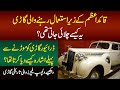 Ford Bytom 1936 Luxury Vintage Car | This Ford V8 Is More Than 70 Years Old