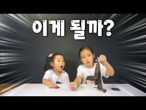 이게 될까?? 해봤더니... 간니닌니가 따라해본거 전부 모아봤어요