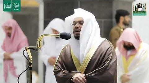 تحبير عجيب من سورة الشعراء | الشيخ ياسر الدوسري | 23 رمضان 1441هـ | تلاوات من الحرم المكي