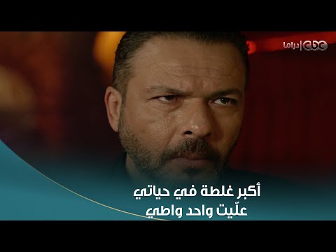 سلمى أكبر غلطة بحياتي عل يت واحد واطي هيفاء قصفت جبهة الإكس بتاعها الكينج حليم قدام كل الناس