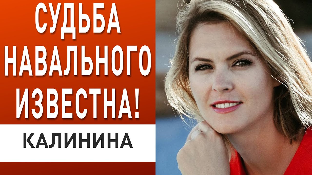 Татьяна Калинина Астролог Отзывы