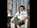 🎙️ EP12｜不是每個教練都在帶球隊，有人正在把世界帶進台灣 (下) ft. 北科附工 謝旻凱教練  #籃球教練 #podcast #丹尼話hoop籃
