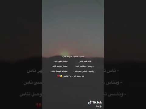 تبغى تسبني روح سبني بالكومنت متقبله كلشي