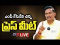 LIVE : MP Kesineni Chinni Press Meet on YS Jagan Comments | TDP LIVE | TV5 News