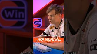 Noticed рассказал, как действовать оффлейнеру на линии в Dota 2 #dota2 #virtuspro #gogovp